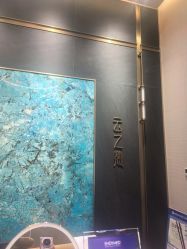 点击看大图 -云之憩科技美肤SPA