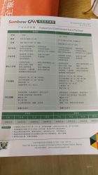 -北京圣宝妇产医院·妇产科·儿科