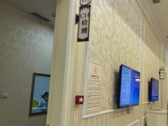 -名流健康体检中心·上海名宾门诊部