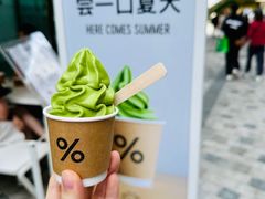 -% Arabica阿拉比卡咖啡(前滩太古里店)