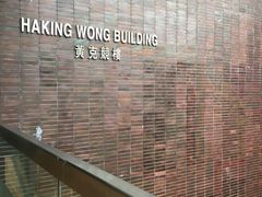 -香港大学