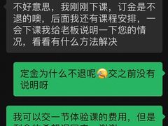 -FEELINGME乐刻私教馆·健身(沿海赛洛城店)