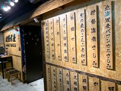 -矶野水产(澳门逸园中心店)