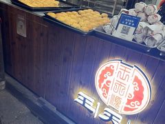 -王天顺海苔饼