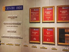 -翡翠江南(国贸商城店)