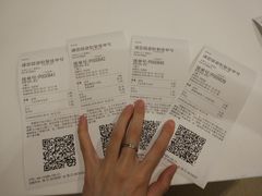 账单-永和大王(广渠店)