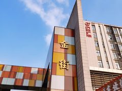 -梅龙镇广场