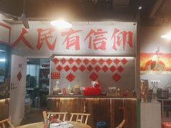 -湘遇老伙计浏阳菜馆(南门口店)