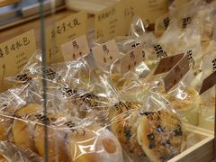 -北羽爱面包·咖啡·甜点·下午茶(艺博店)