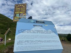 -墨石公园景区