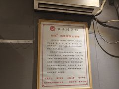 -扬派·扬州搓背馆(运河旗舰店)