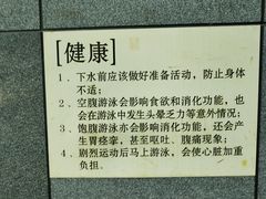 -特佳游泳馆(特佳中心店)