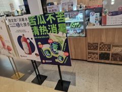 -炖物24章·顺时轻养茶(杭州保利时光里店)
