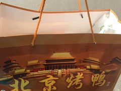 -徐记正宗北京烤鸭(北京东路总店)