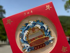 -潭柘寺景区