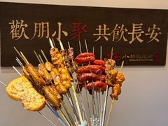 -福苗小骆驼烧烤(大唐不夜城店)