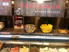 -川锅哎哟·麻辣香锅(国大城市广场店)