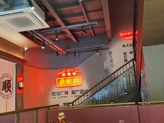 -廣順興(黄山路店)
