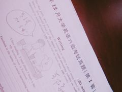 -CH8冇独空间(东郊记忆店)