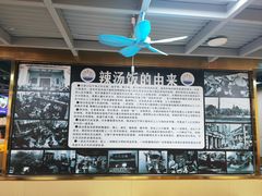 -陈记汤饭(水巷口店)