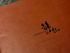 -镛记酒家