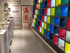 -厦门失恋博物馆(中华城店)