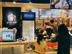 -厝内小眷村(西单大悦城店)