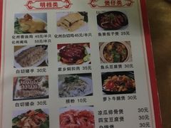 菜单-化州肥仔大排档(建安二路店)