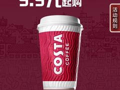 -COSTA COFFEE(新奥购物中心店)