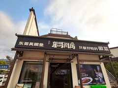 -九华山公园