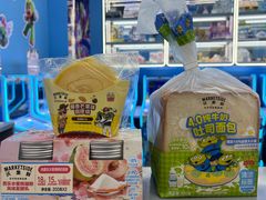 -沃尔玛(摩尔广场店)