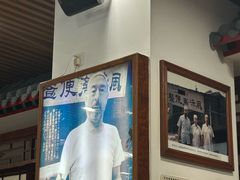 -柴氏风味斋(甘家口店)