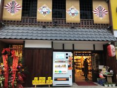 -猫相扑零食杂货铺(欧洲城店)