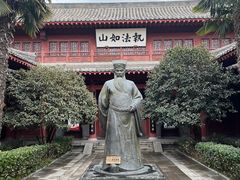 -开封府
