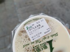 -1点点(建设六马店)