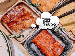 -金翠河烧鹅餐厅(解放碑时代广场店)