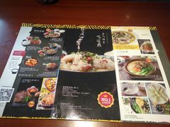 菜单-天语雅阁(崇安寺店)