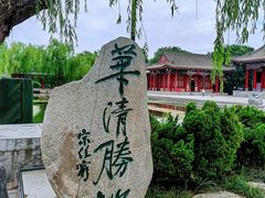 -华清宫景区
