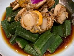 捞汁秋葵扇贝-隆喜元鱼汤包·海鲜(中联广场店)