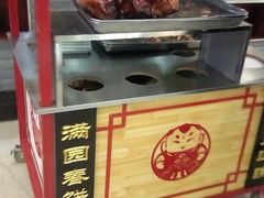 -满园烤鸭·春饼(太原街万达店)