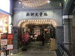 -吾悦广场(南京鼓楼店)