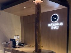 -灸春堂·专业艾灸·连锁品牌(丰潭路店)