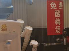 -醉人椒麻辣香锅(上地华联店)
