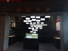 -苏皖边区政府旧址纪念馆
