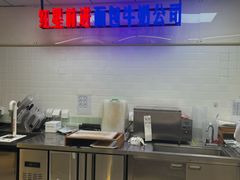 -红星前进面包牛奶公司(君太店)