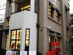 -徐家汇源景区-衡山坊