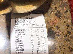 -蜀国大将老火锅(江北店)