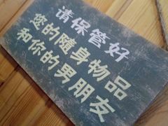-愉肴麻辣香锅(中山路店)