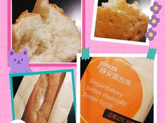 法式长棍面包-静安面包房(瑞丽路店)
