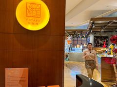 -怡咖啡海鲜自助餐厅(浦东香格里拉店)